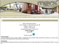 MERX � �����-���������� * �������� ������ �� ������ � �����-���������� ��� ������